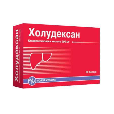Холудексан капсулы 300мг №20